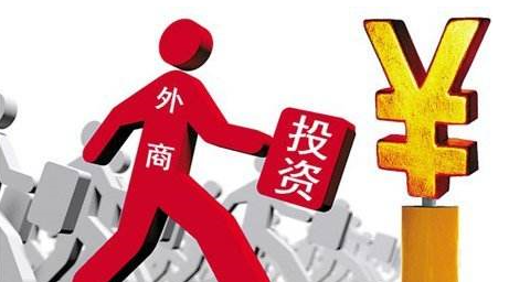 外資投資經(jīng)營增值電信業(yè)務材料及程序詳解