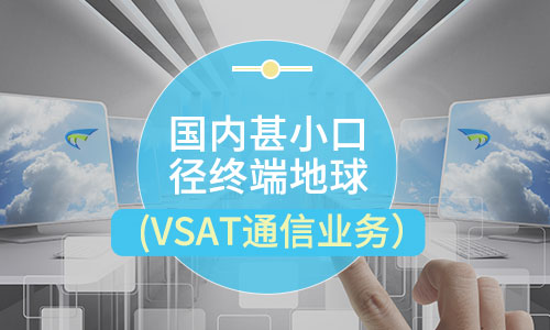 第二類(lèi)基礎(chǔ)電信業(yè)務(wù)分為哪幾類(lèi)?