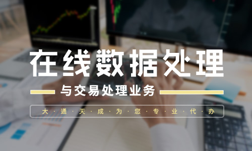第二類增值電信業(yè)務(wù)包括哪些業(yè)務(wù)？
