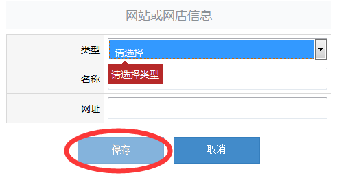 廣州企業(yè)年檢網(wǎng)上申報操作流程介紹