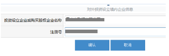 廣州企業(yè)年檢網(wǎng)上申報操作流程介紹