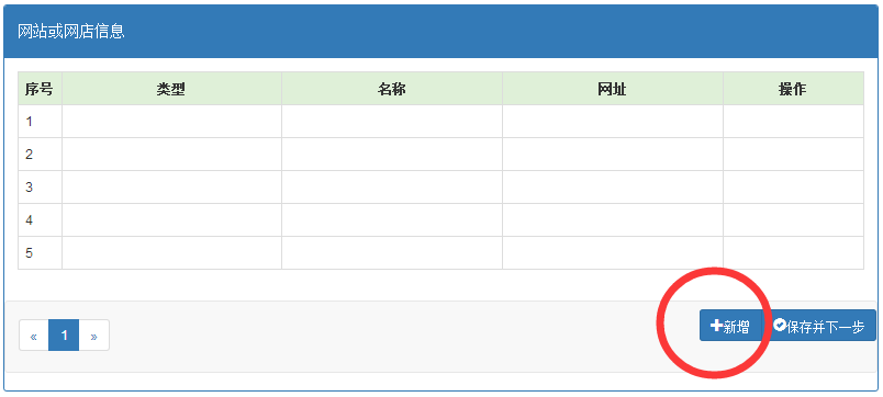 深圳企業(yè)工商年報網(wǎng)上申報流程介紹