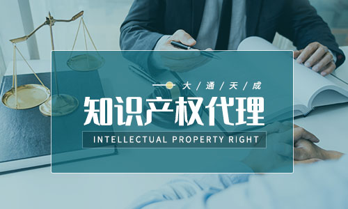 知識產(chǎn)權(quán)保護的意義(知識產(chǎn)權(quán)保護范圍)