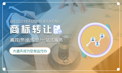 廣州注冊(cè)商標(biāo)費(fèi)用及廣州商標(biāo)注冊(cè)要到哪里辦理?