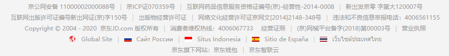 微信截圖_20200813151007.png
