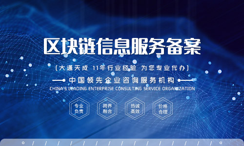 區(qū)塊鏈?zhǔn)鞘裁础窱T工程師需要會(huì)區(qū)塊鏈技術(shù)嗎」