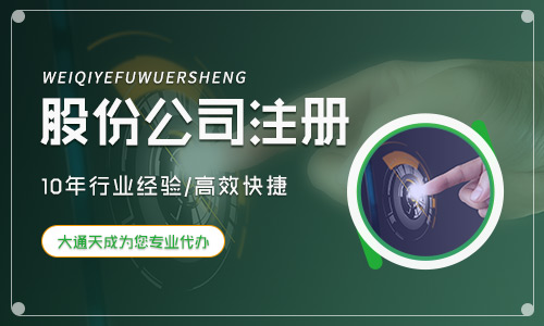 公司注冊地址有什么要求 北京公司注冊地址變更如何辦理