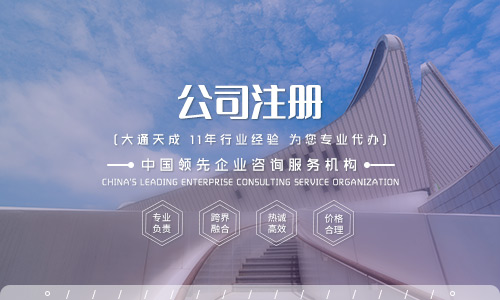 2021年如何開貿(mào)易公司創(chuàng)業(yè)(貿(mào)易公司注冊條件)