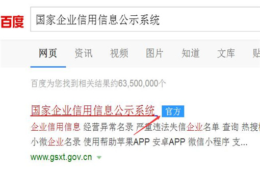 個體工商戶營業(yè)執(zhí)照年檢網上申報.jpg