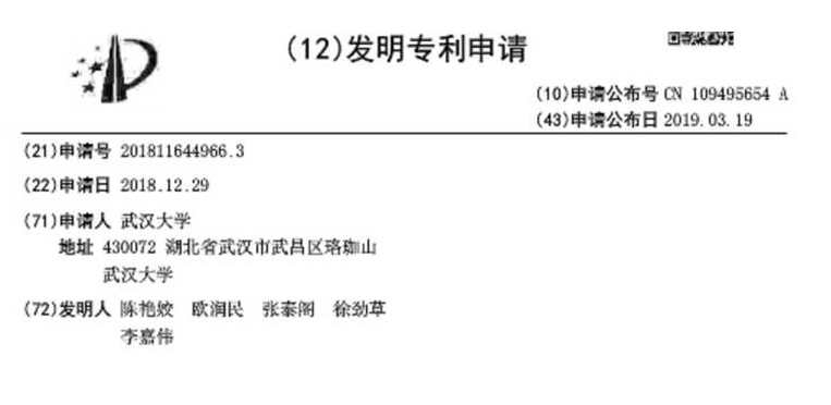 專利類型(專利有幾種類型怎么區(qū)分)