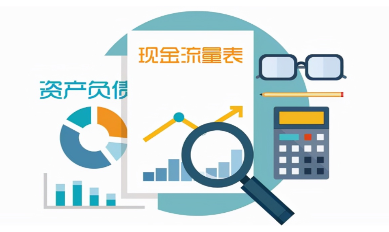 高新技術(shù)企業(yè)審計報告(高新技術(shù)企業(yè)審計報告要求)