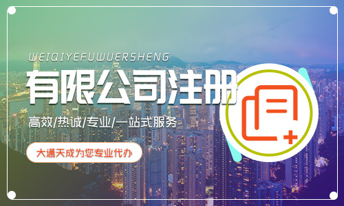 朝陽注冊(cè)網(wǎng)絡(luò)科技公司(北京注冊(cè)網(wǎng)絡(luò)科技公司流程)