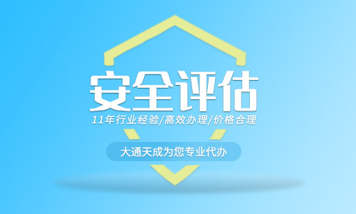 如何進(jìn)行消防安全風(fēng)險評估？