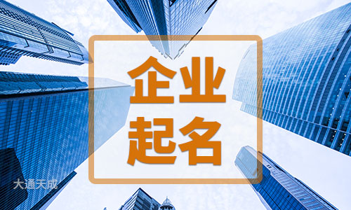 公司核名需要哪些資料和手續(xù)？