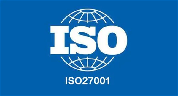 2023年ISO27001認證多少錢可以辦理下來？