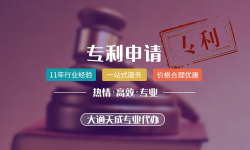 2023年外觀設(shè)計(jì)專利年費(fèi)是多少？