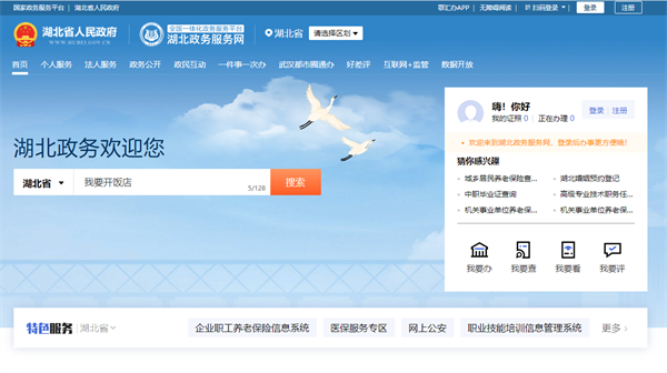 微信圖片_20231221172513.png