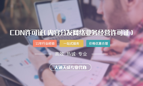 CDN費用是如何計算的？
