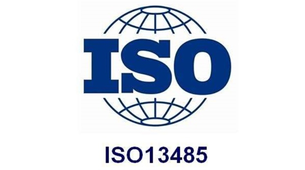 ISO13485認證生產(chǎn)現(xiàn)場要求有哪些?
