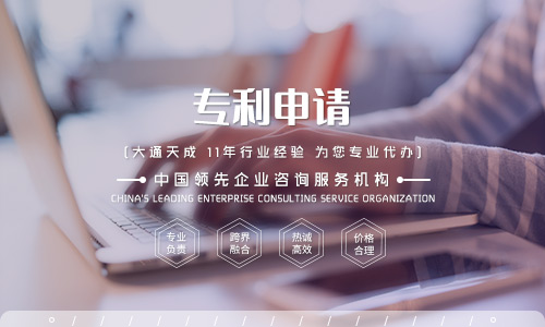 天津外觀(guān)設(shè)計(jì)專(zhuān)利的保護(hù)范圍