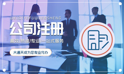 鄭州注冊(cè)公司注冊(cè)資金要求最低多少？